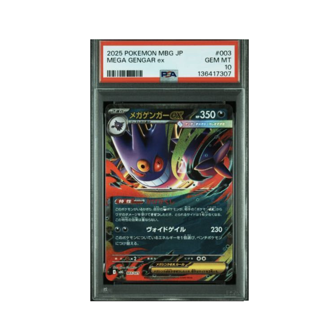 Pokemon Card Game Mega Gengar Ex 003/021 - 2025 PSA10 [JAP