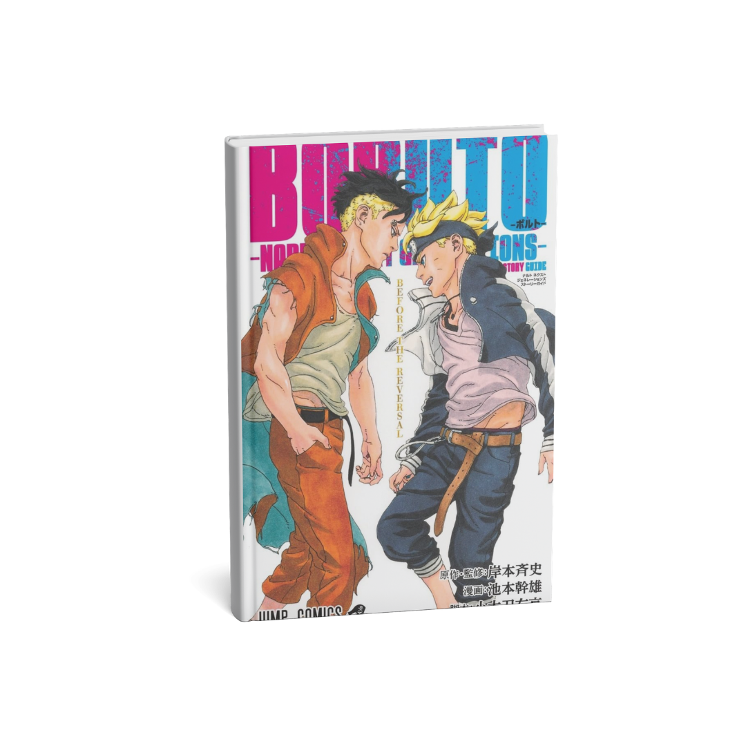 BORUTO NARUTO NEXT GENERATIONS - STORY GUIDE [JAP] [PREORDER
