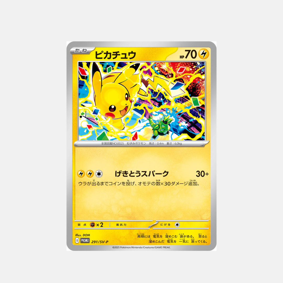 Pokémon Card Game Promo Card Pikachu 291/SV-P Gym Event [JAP