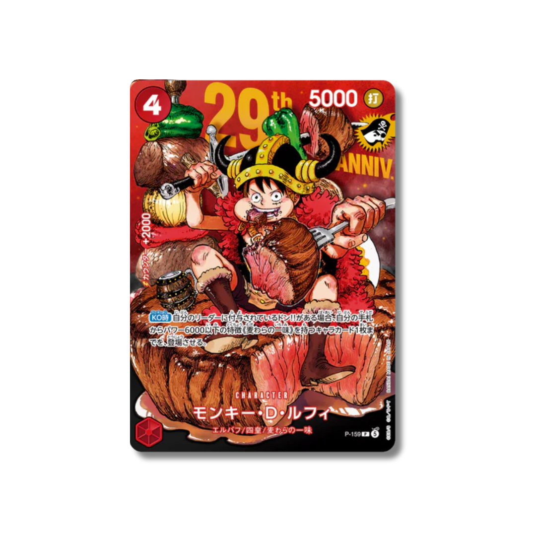 One Piece Card Game Promotion Card: Monkey D. Luffy P-159 