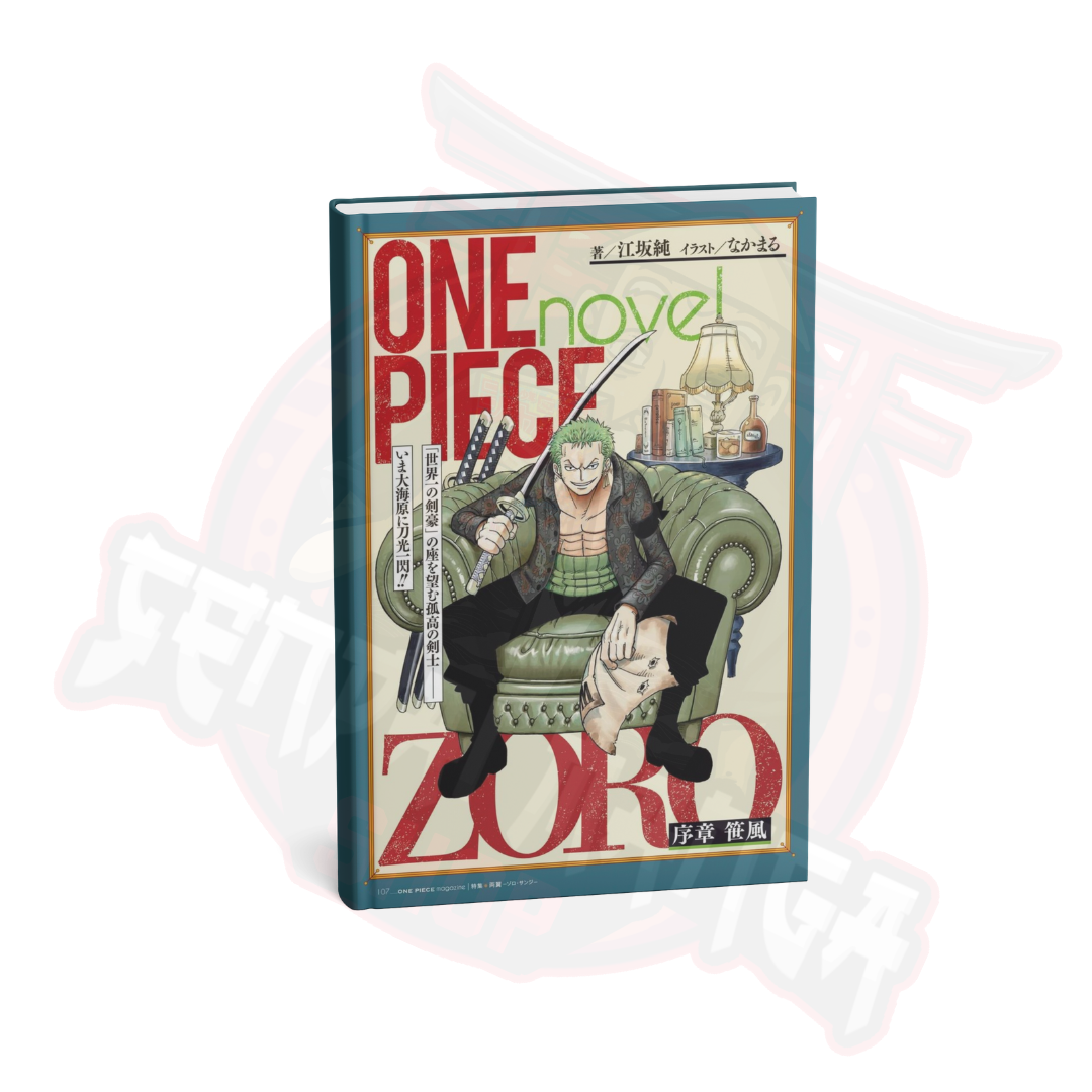 ONE PIECE novel ZORO 7冊セット✨ ONE PIECE Roronoa Zoro Novel - Vol. 1 + Promotional Card Roronoa