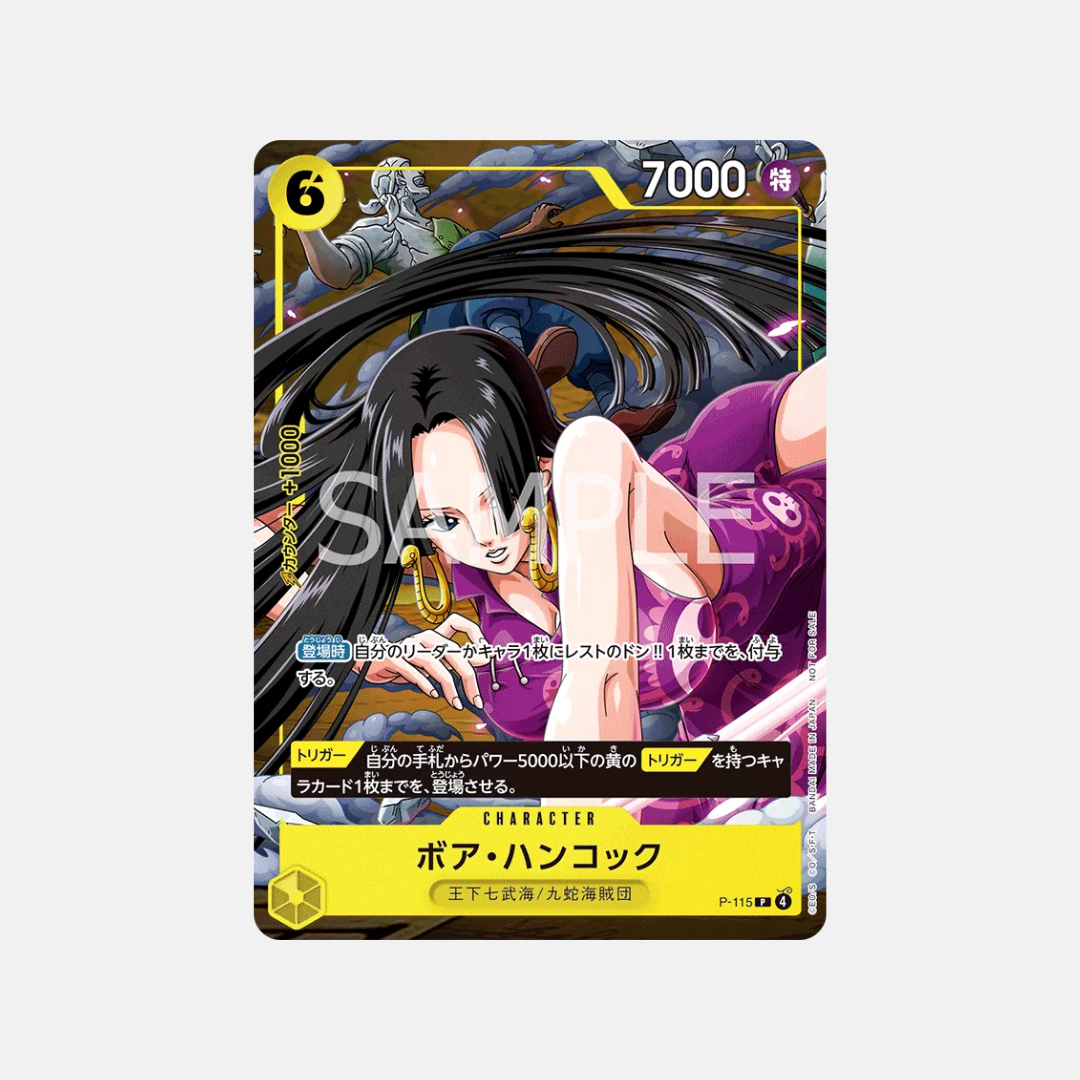 One Piece Card Game Shanks P-115 (JAP)