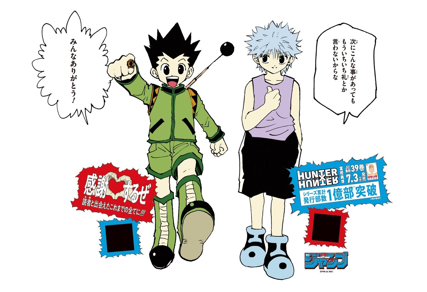 One Piece Magazine No. 2