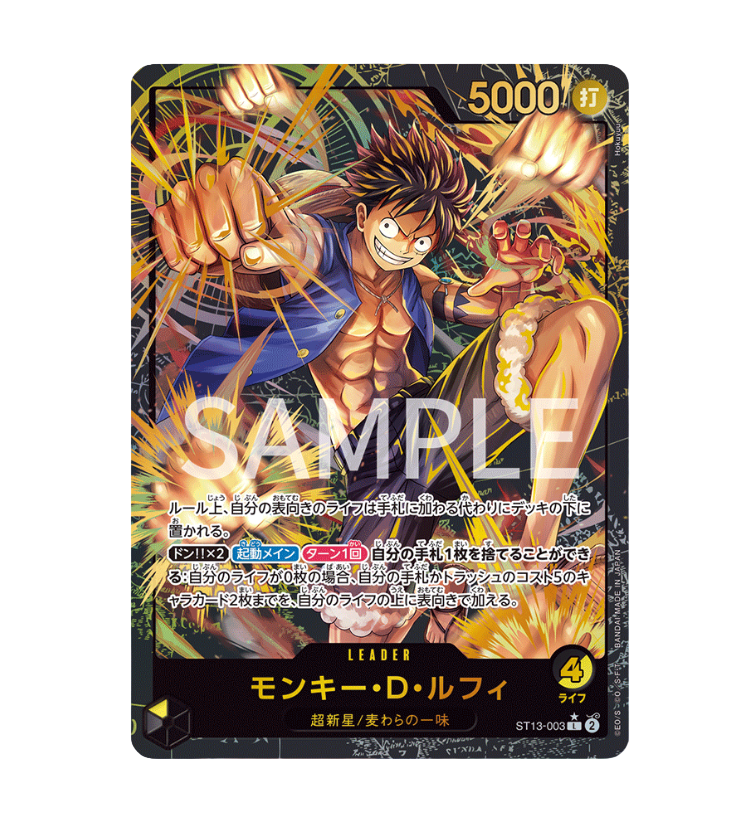 One Piece Card Game Folder Premium Collection Leader Edition (JAP)