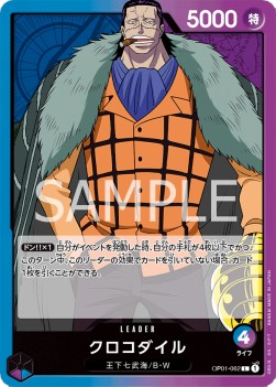 One Piece The Card Game Crocodile OP01-062 L (JAP)