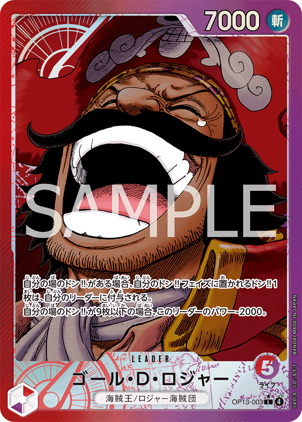Super Mistery Box: Chase The GOD BOX - One Piece Card Game PSA Graded Card
