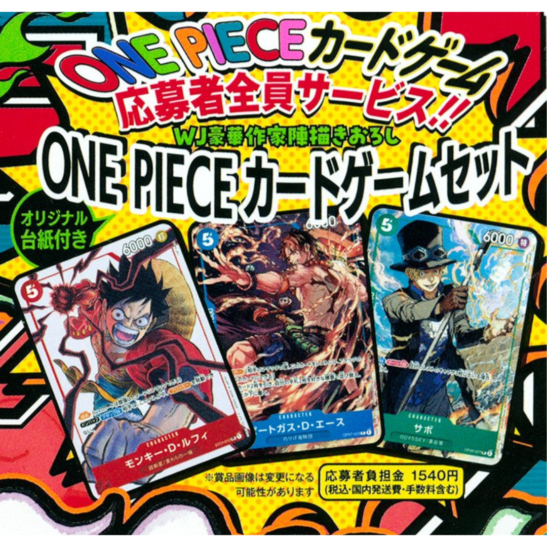One Piece Card Game Promo Pack Weekly Shonen Jump 19 2025 [JAP