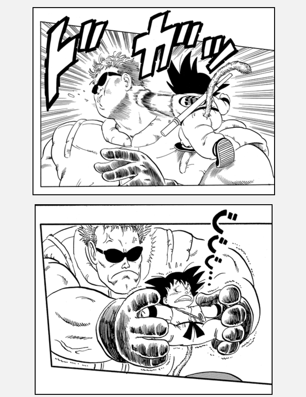 Weekly Shonen Jump 1986 N. 9 - Goku vs Sergente Metallic (JAP)