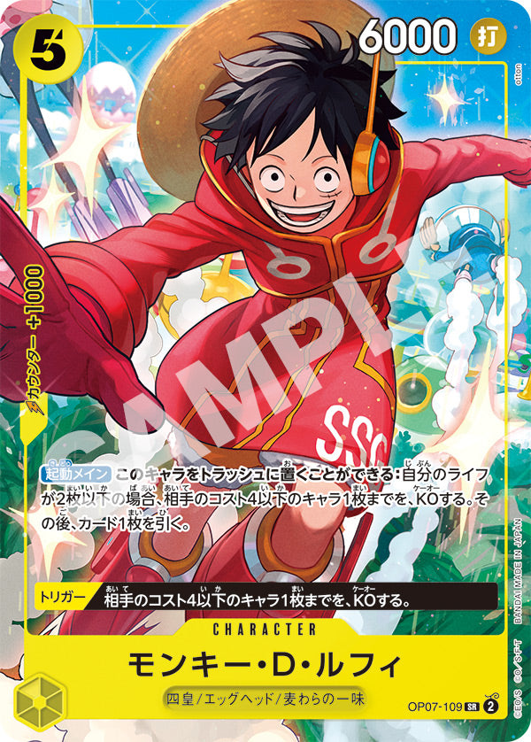 One Piece Card Game Promo Pack V Jump 10/2024 (JAP)
