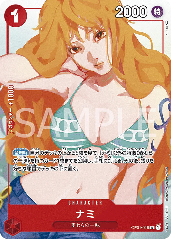 One Piece Card Game Folder Premium Collection Girls Edition (JAP)
