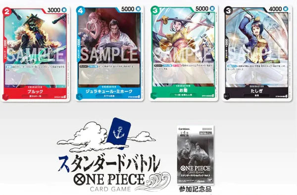 One Piece Card Game Standard Battle Pack Vol. 3 (JAP)