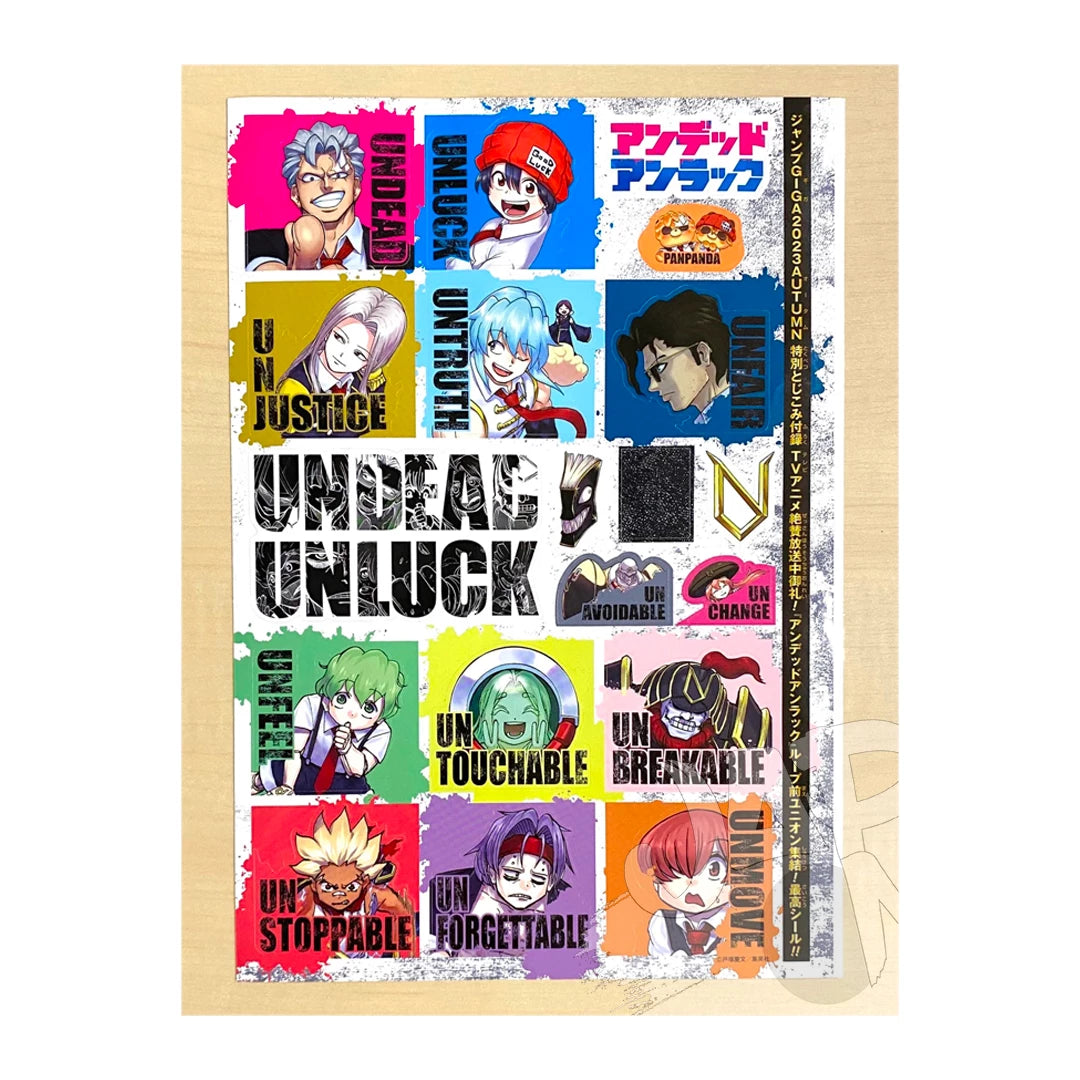 Jump GIGA Autumn 2023 (JAP)