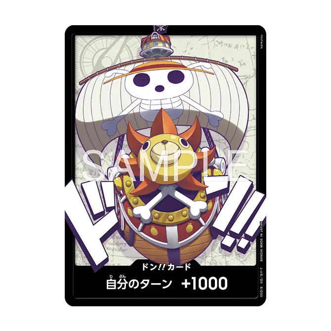 One Piece Card Game Official 9-Pocket Binder Vol.1 + Promotional DON!! cards x10 Sunny (JAP)