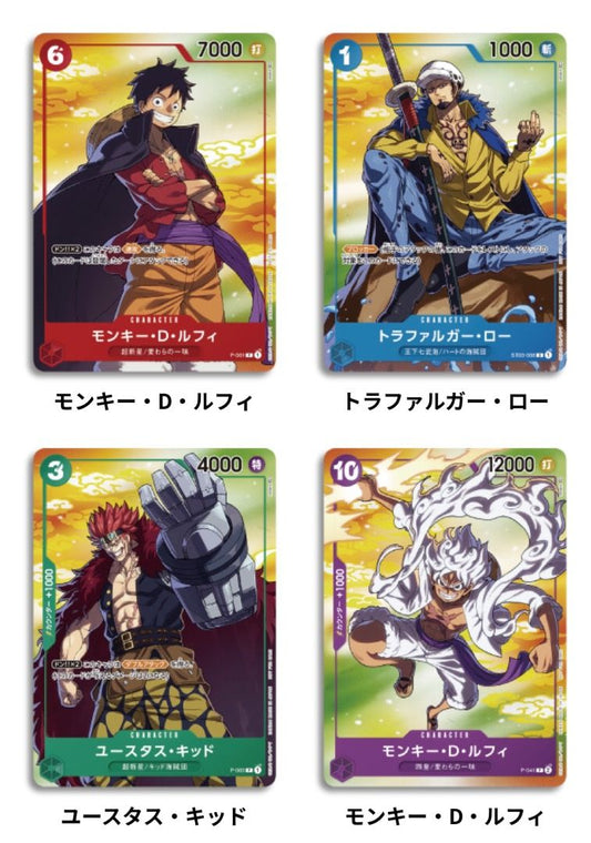 One Piece The Card Game Seven Eleven Promo Pack Set Completo (JAP)