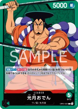 One Piece The Card Game Oden OP01-031 L (JAP)