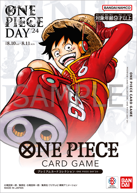 One Piece Card Game Premium Card Collection One Piece Day 2024