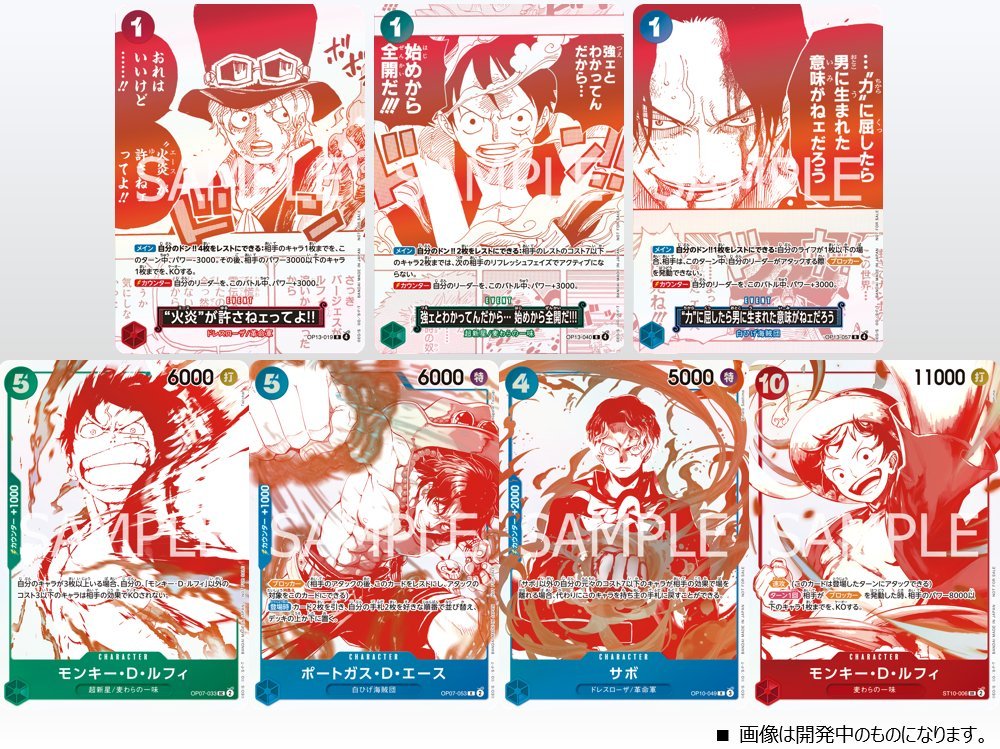 One Piece The Card Game Promo Pack 3rd Anniversary (JAP)