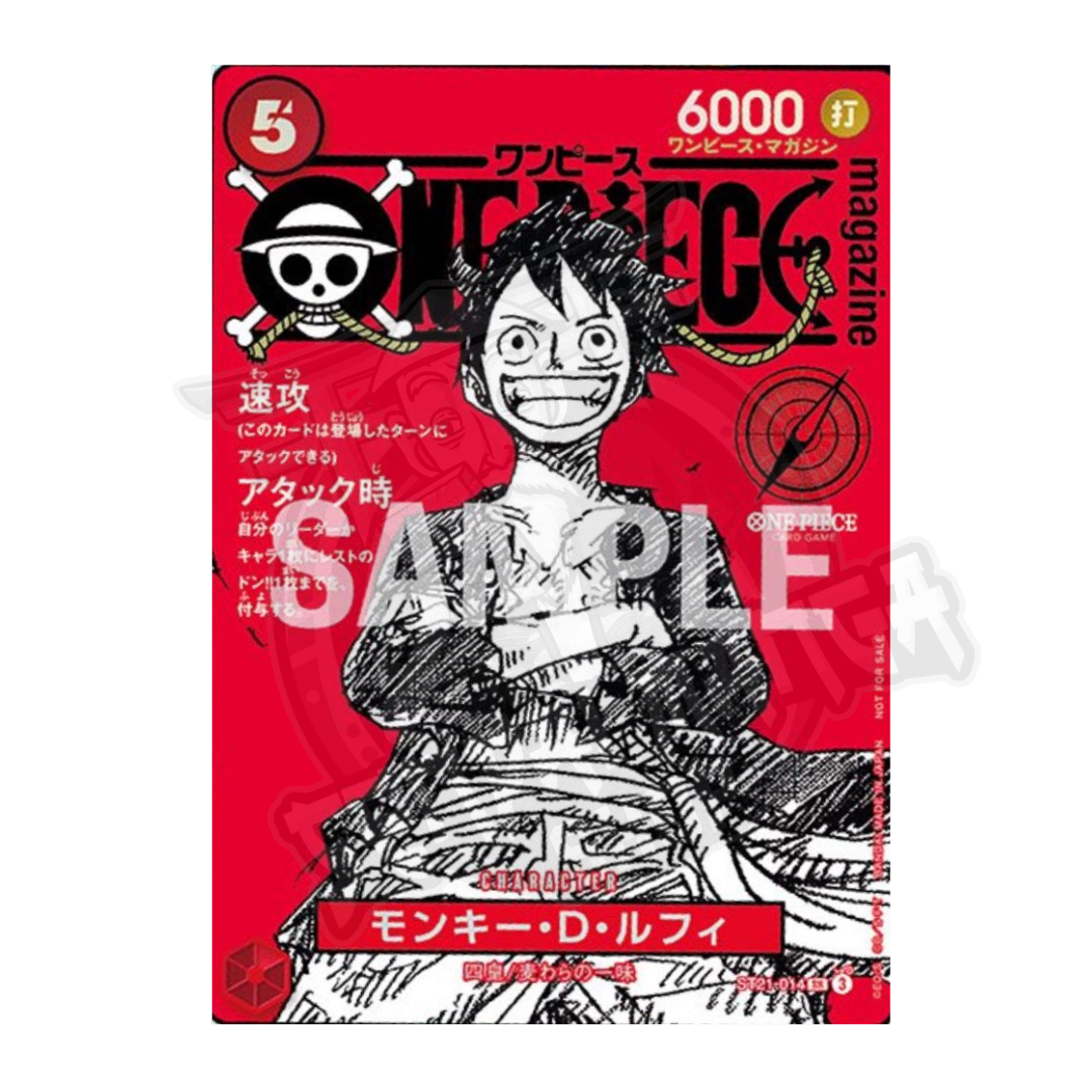 Super Mistery Box: Chase The GOD BOX - One Piece Card Game