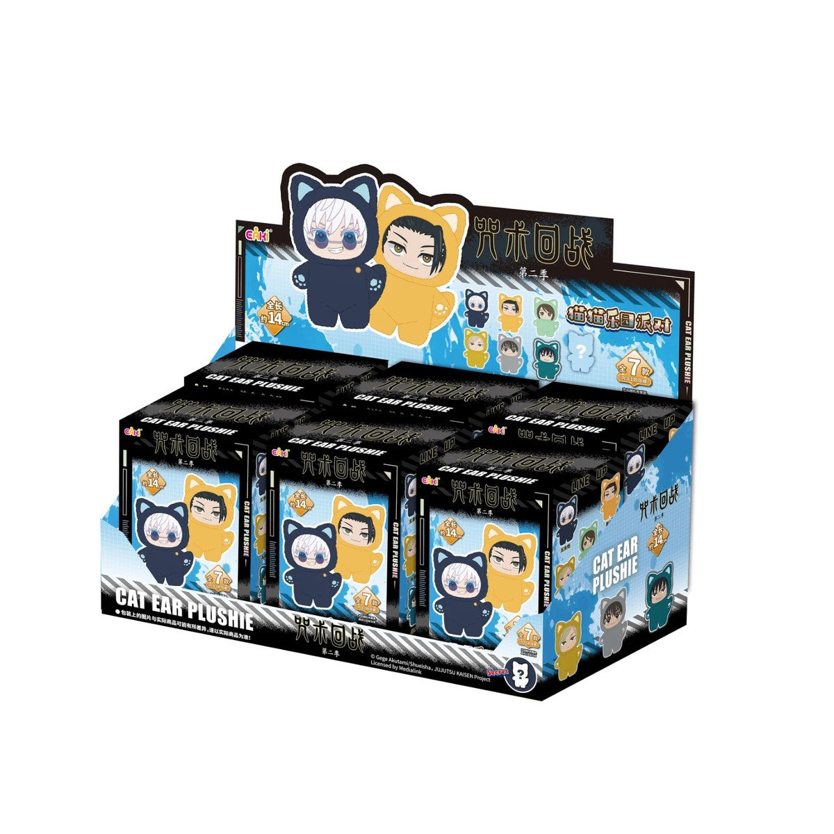 Original EAKI Jujutsu Kaisen Cat Ear Plushie Series Blind Box