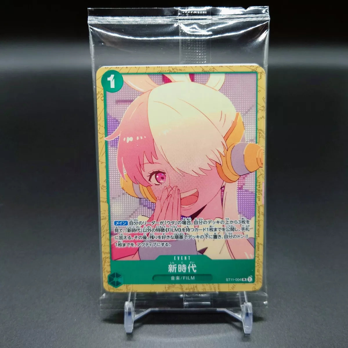 One Piece Card Game Encore Pack UTA (JAP)
