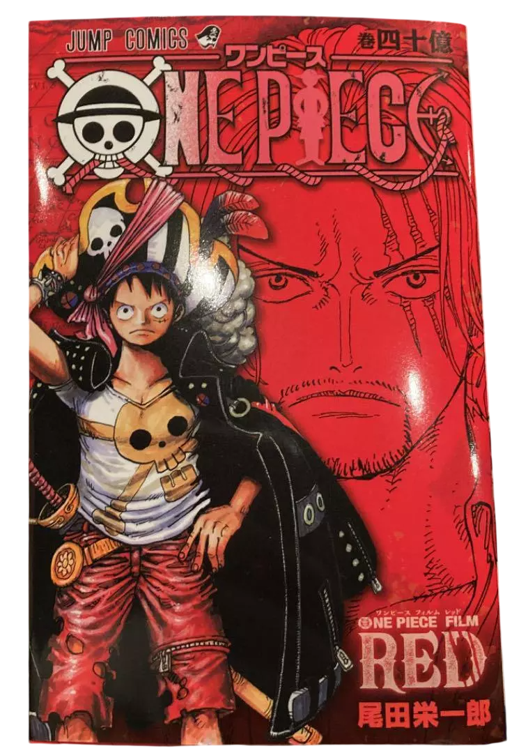 One Piece Booklet Film Red Special Cinema Bonus Shanks RED (JAP