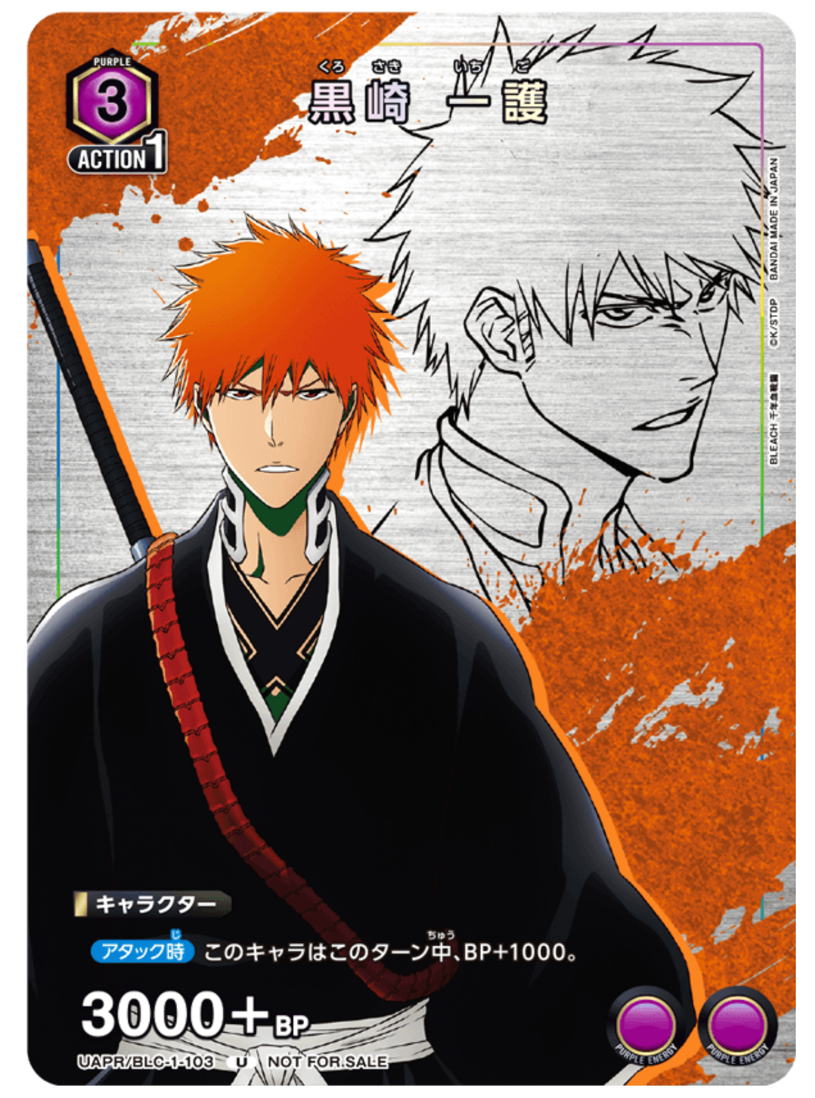 V Jump 2023 No. 7