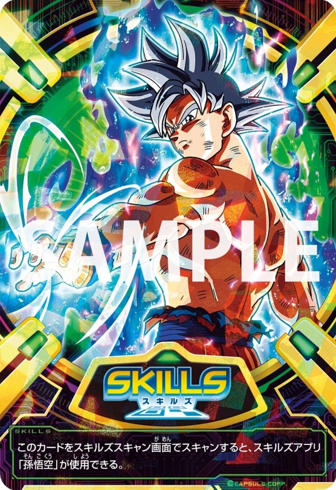 V Jump 2024 N. 1
