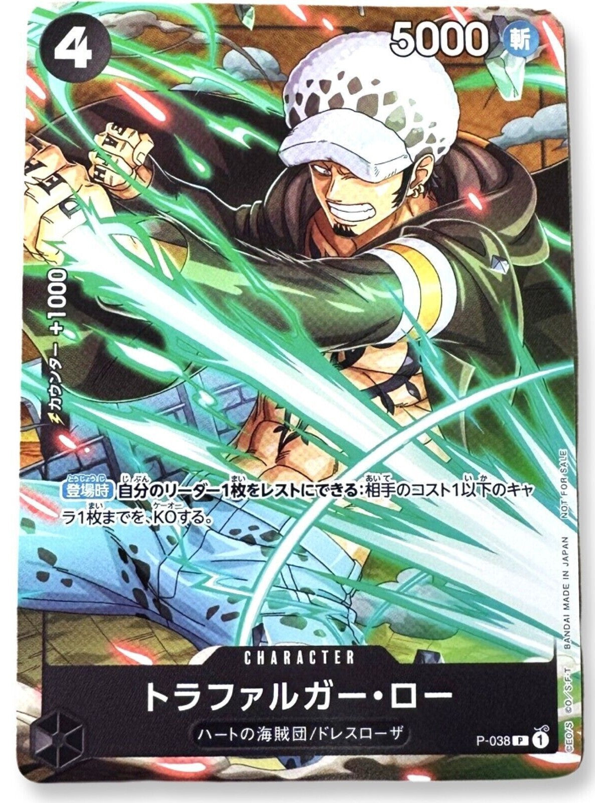 V Jump 2023 No. 7