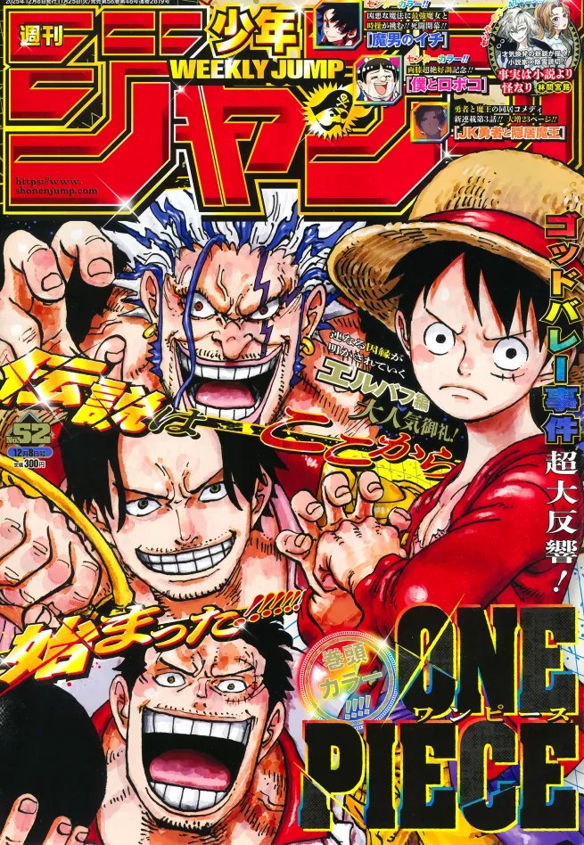 ONE PIECE magazine