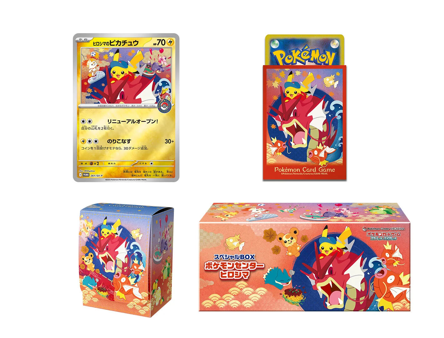 Pokemon HIroshima Gift Box [JAP][PREORDER]