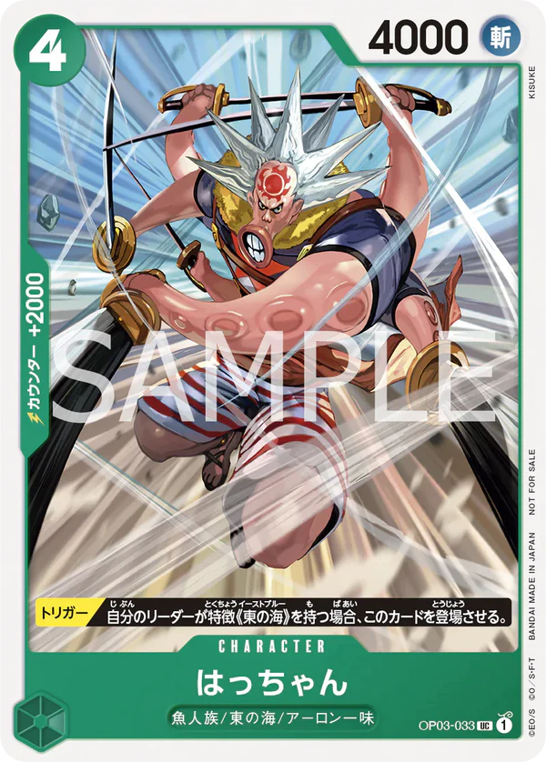 One Piece Card Game Standard Battle Pack Vol. 6 (JAP)