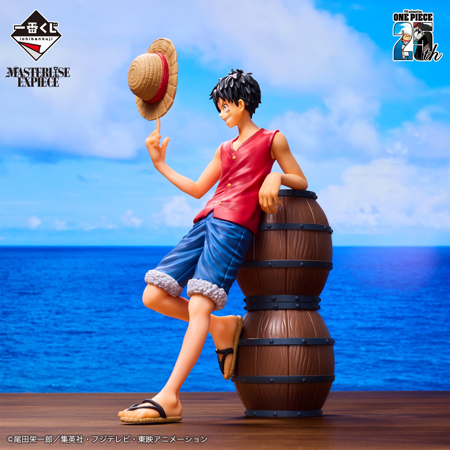 Monkey D. Luffy One Piece Figure - Masterlise Expiece Ichiban Kuji TV Anime 25Th Road to the King of the Pirates Prize A [PREORDER]