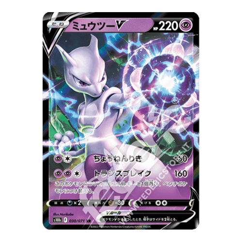 Pokemon Card Game Mew Two 030/071  [JAP][PREORDER]