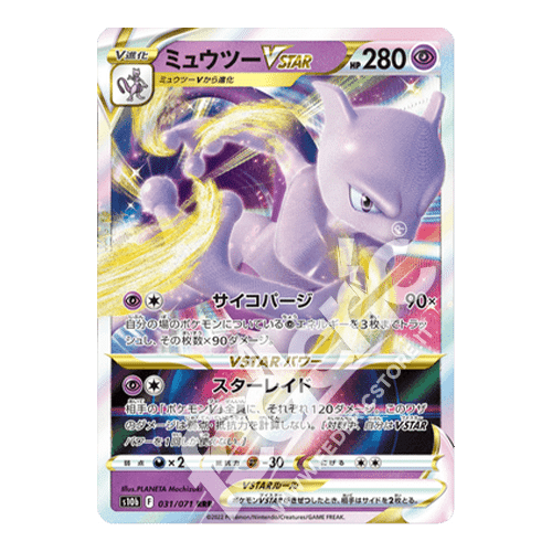 Pokemon Card Game Mew Two 031/071  [JAP][PREORDER]