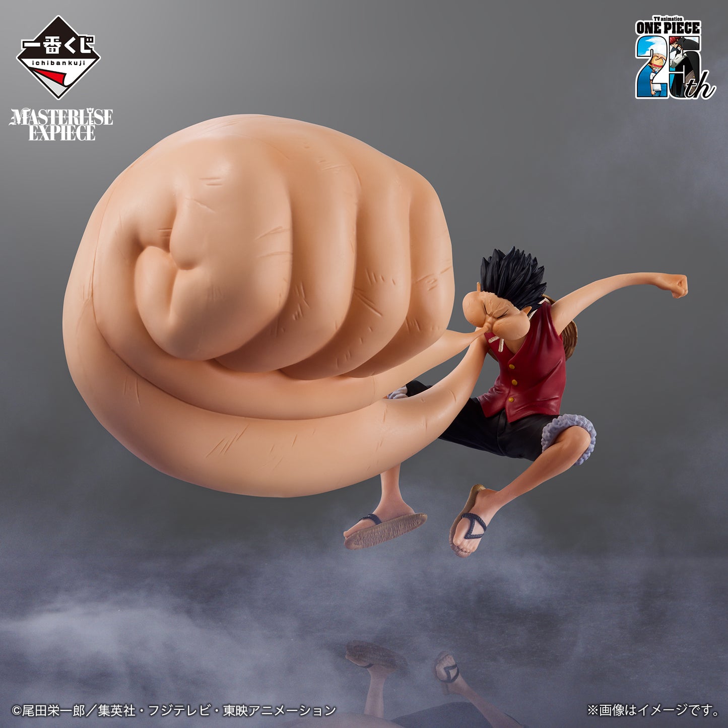 Monkey D. Luffy Gear 3 One Piece Figure - Masterlise Expiece Ichiban Kuji TV Anime 25Th Road to the King of the Pirates Prize C [PREORDER]