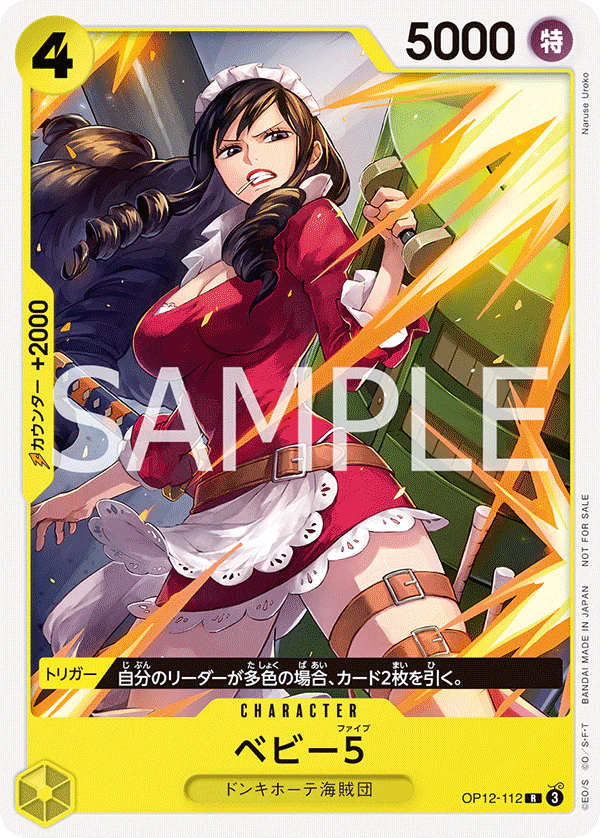 One Piece Card Game Standard Battle Pack Vol. 13 [ JAP]