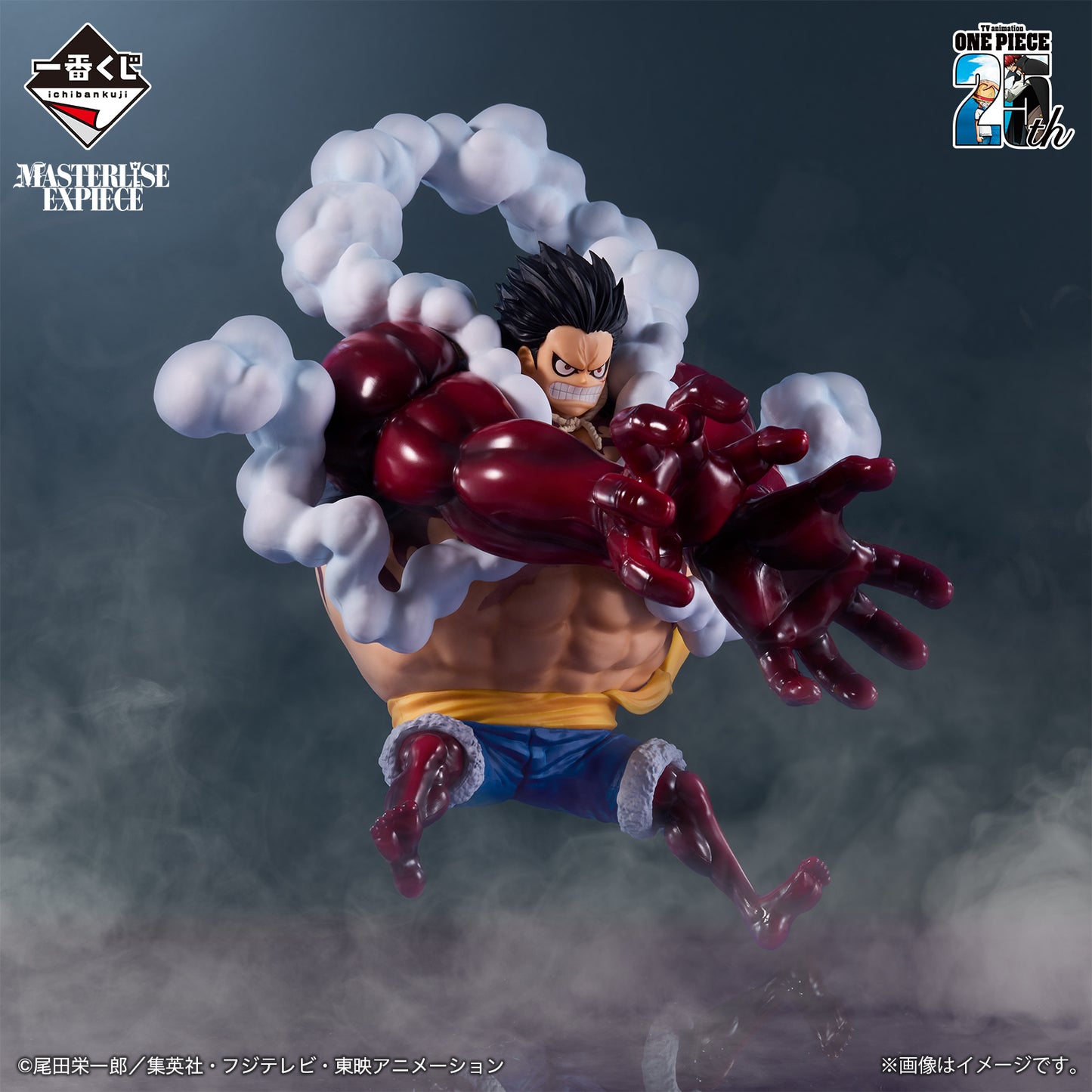 Monkey D. Luffy Gear 2 One Piece Figure - Masterlise Expiece Ichiban Kuji TV Anime 25Th Road to the King of the Pirates Prize A-B-C-D-MASTERLISE SET [PREORDER]