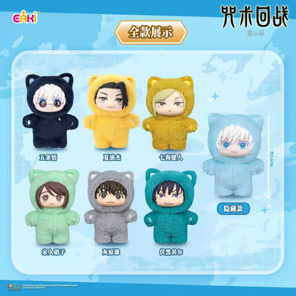 Original EAKI Jujutsu Kaisen Cat Ear Plushie Series Blind Box [PREORDER]