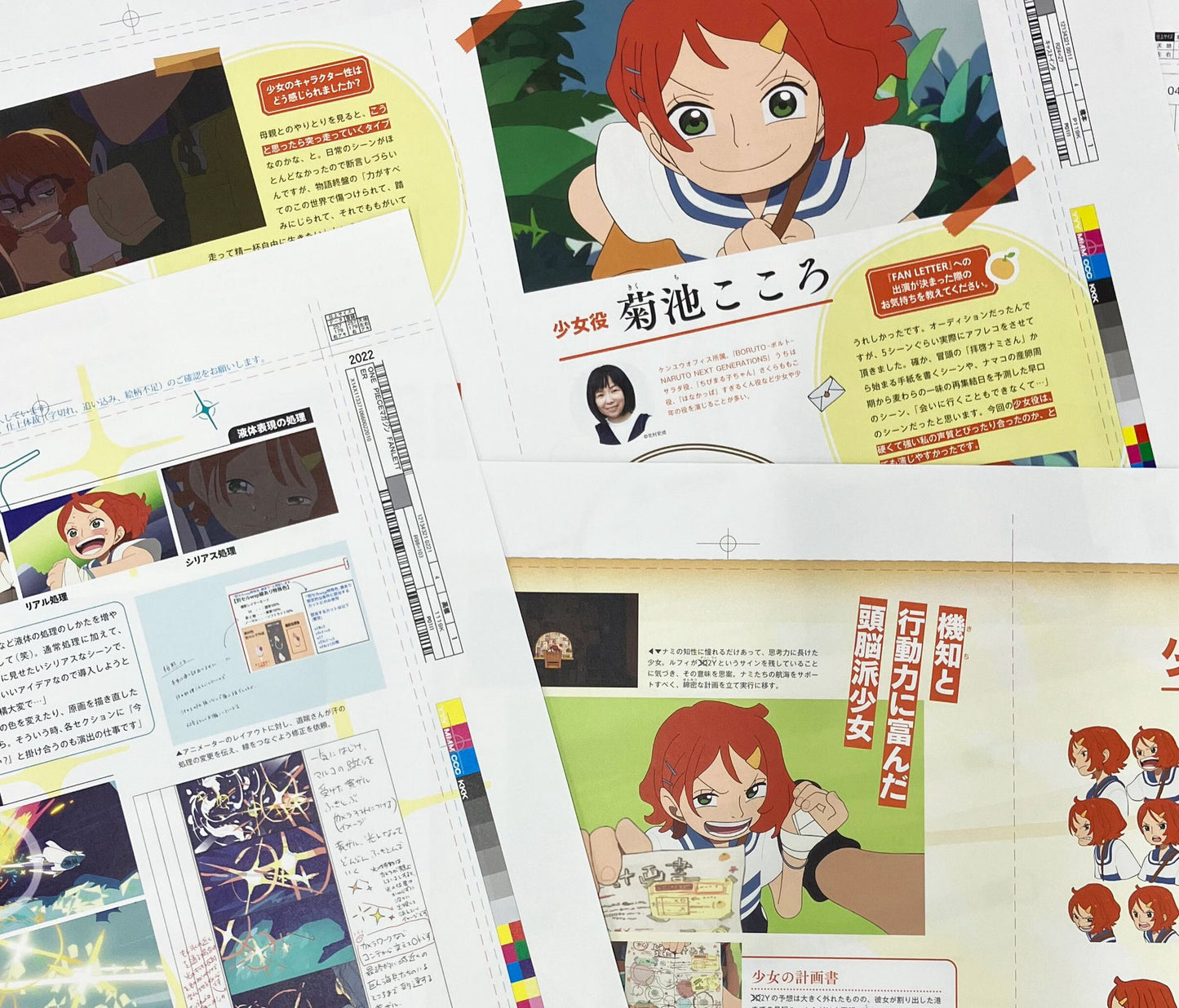 One Piece Magazine Focus on Fan Letter + Nami Promo Card P-096 [JAP]