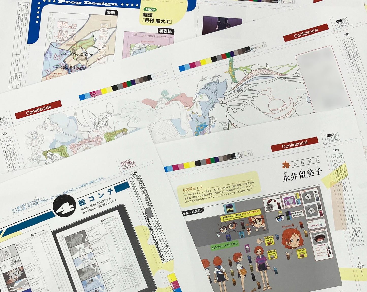One Piece Magazine Focus on Fan Letter + Nami Promo Card P-096 [JAP]