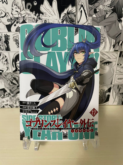 Variant Cover Goblin Slayer N. 12 [JAP]