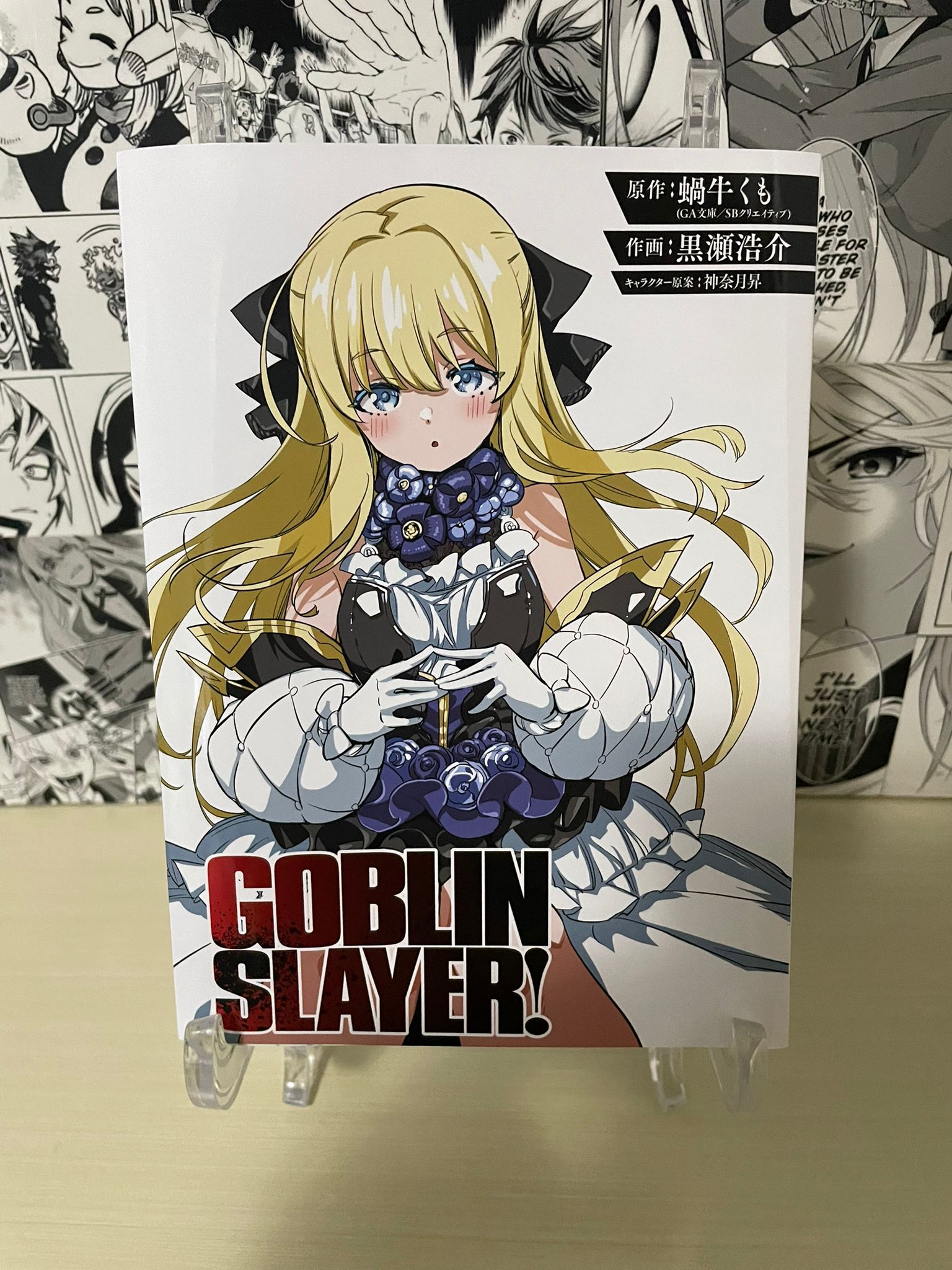 Variant Cover Goblin Slayer N. 16 [JAP]