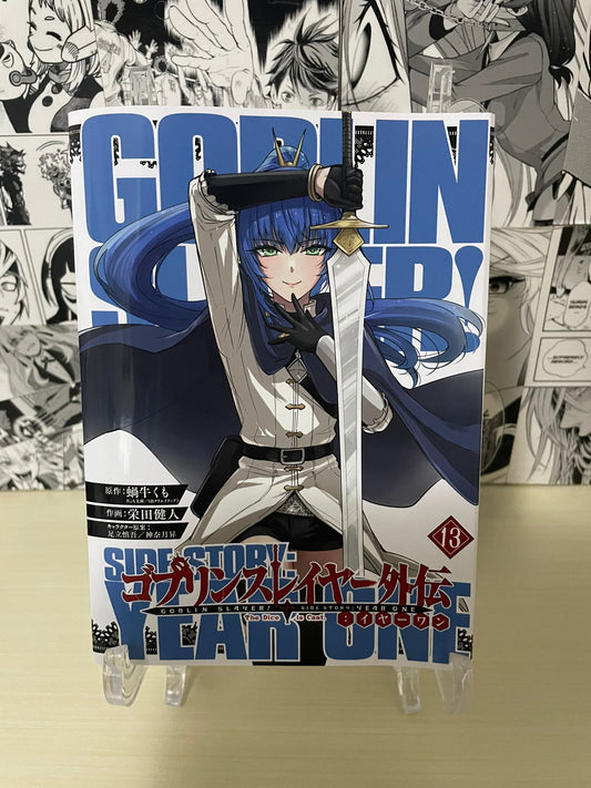 Variant Cover Goblin Slayer N. 13 [JAP]