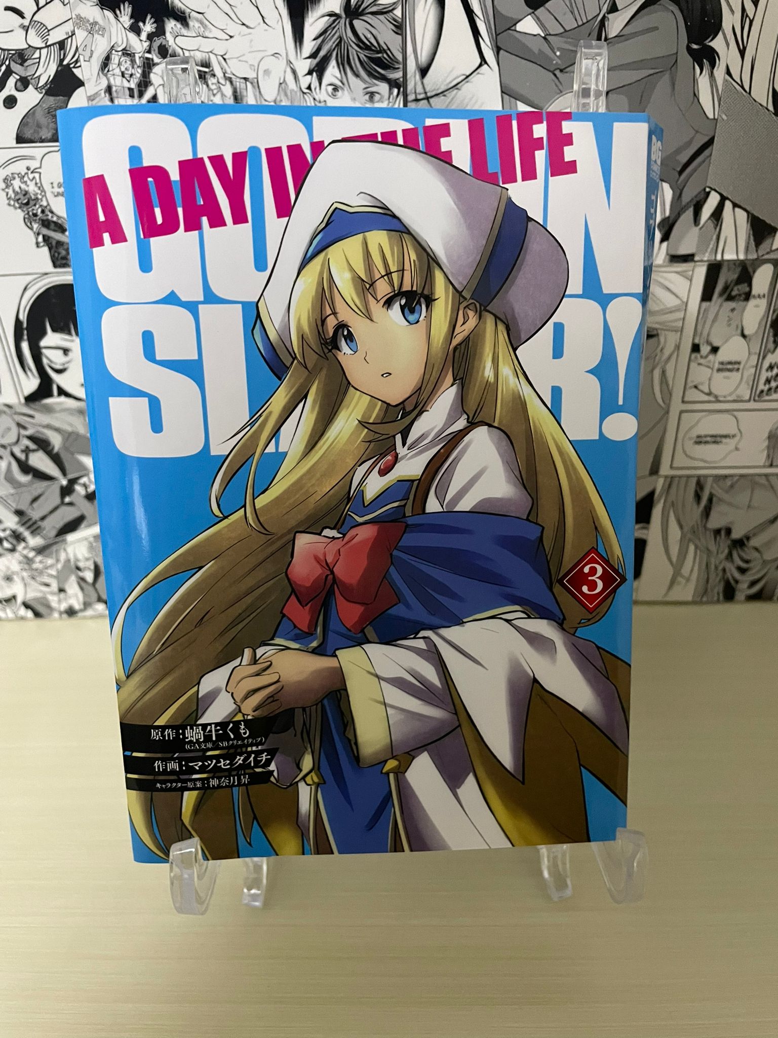 Variant Cover Goblin Slayer N. 3 [JAP]