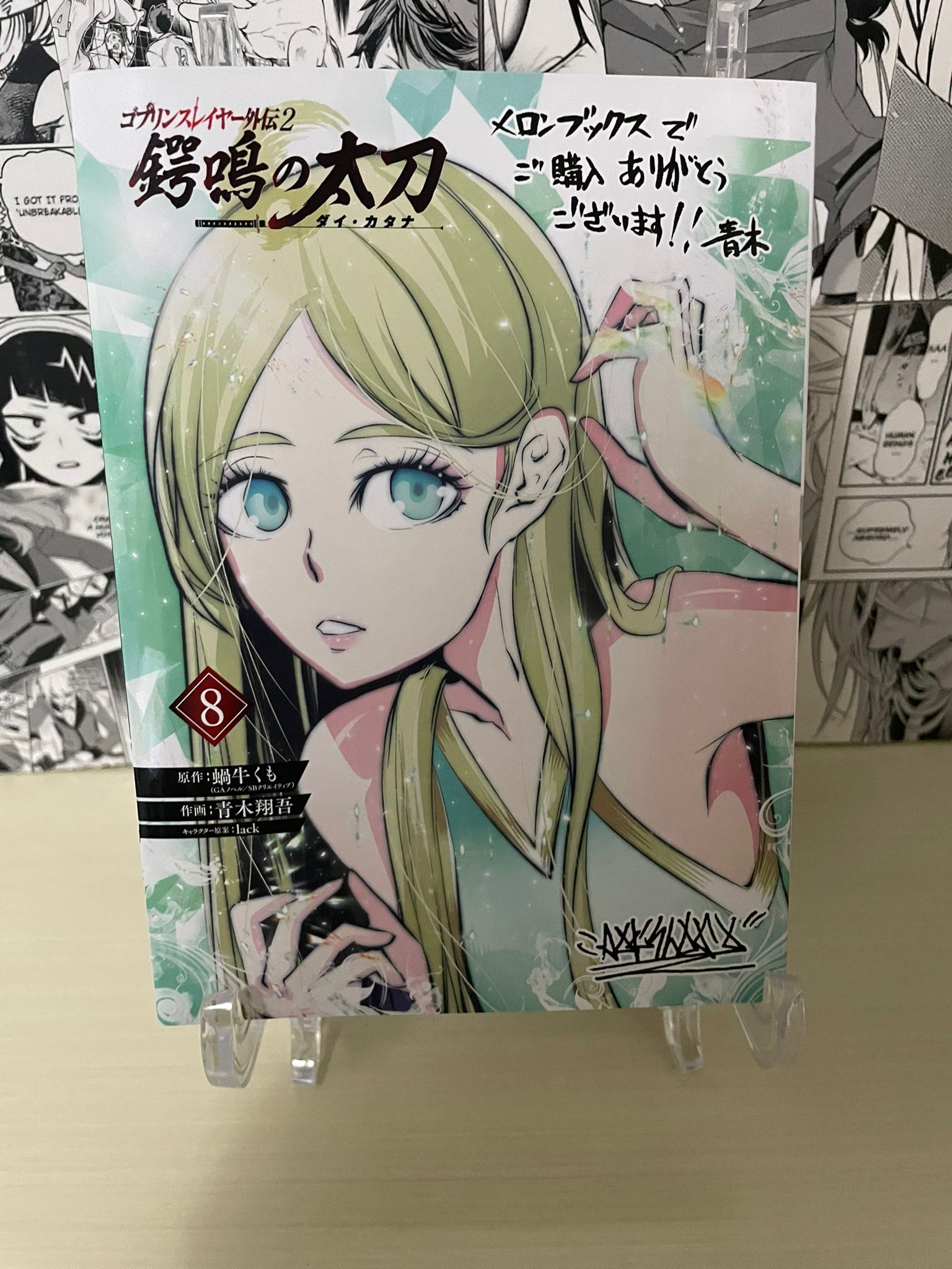 Variant Cover Goblin Slayer N. 8 [JAP]