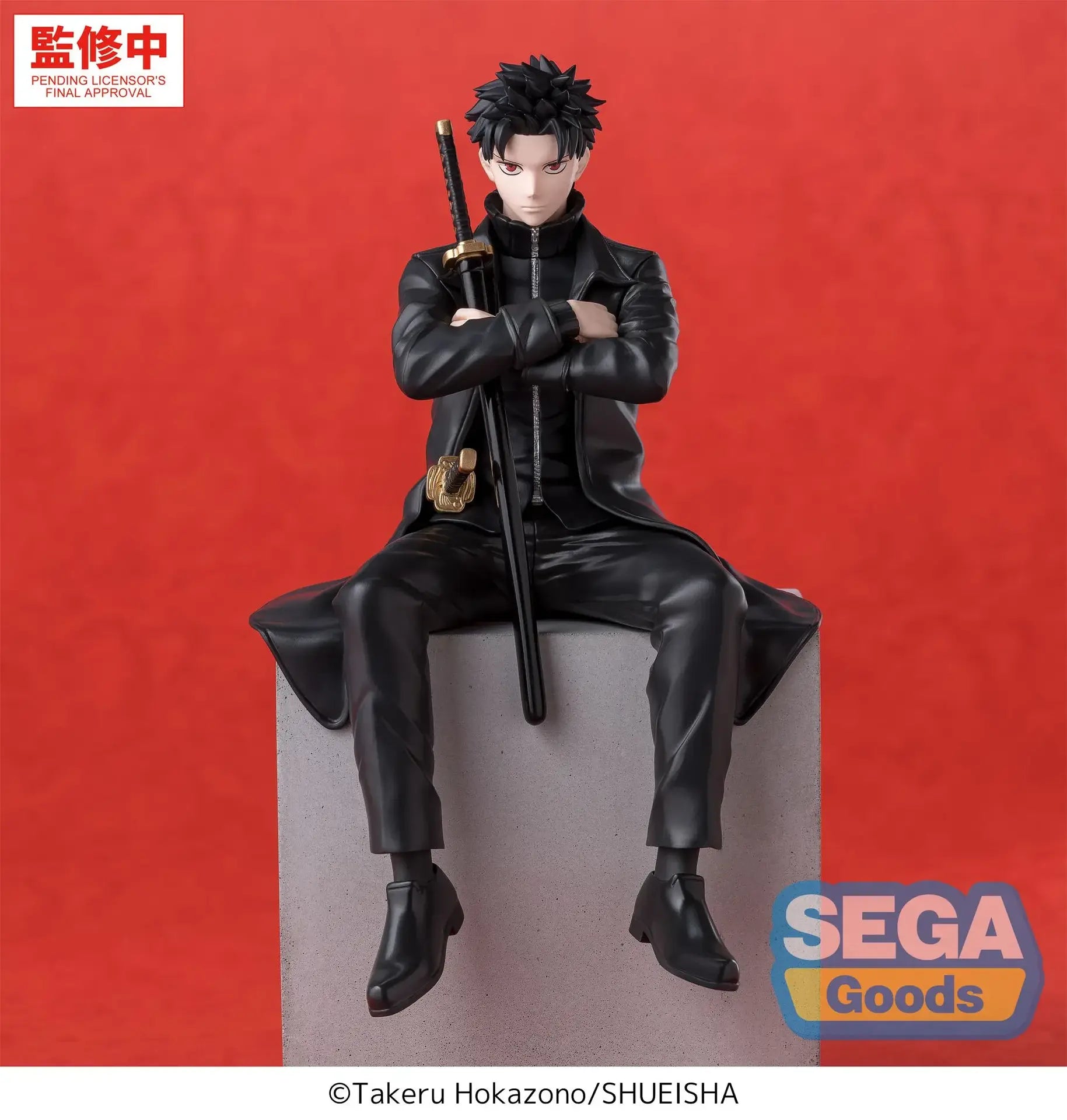 Kagurabachi Chihiro Rokuhira High Premium Perching Figure [PREORDER]