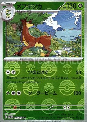 Pokemon Card Game White Flare Sawsbuck Poké Ball Reverse Holo 007/086 [JAP]