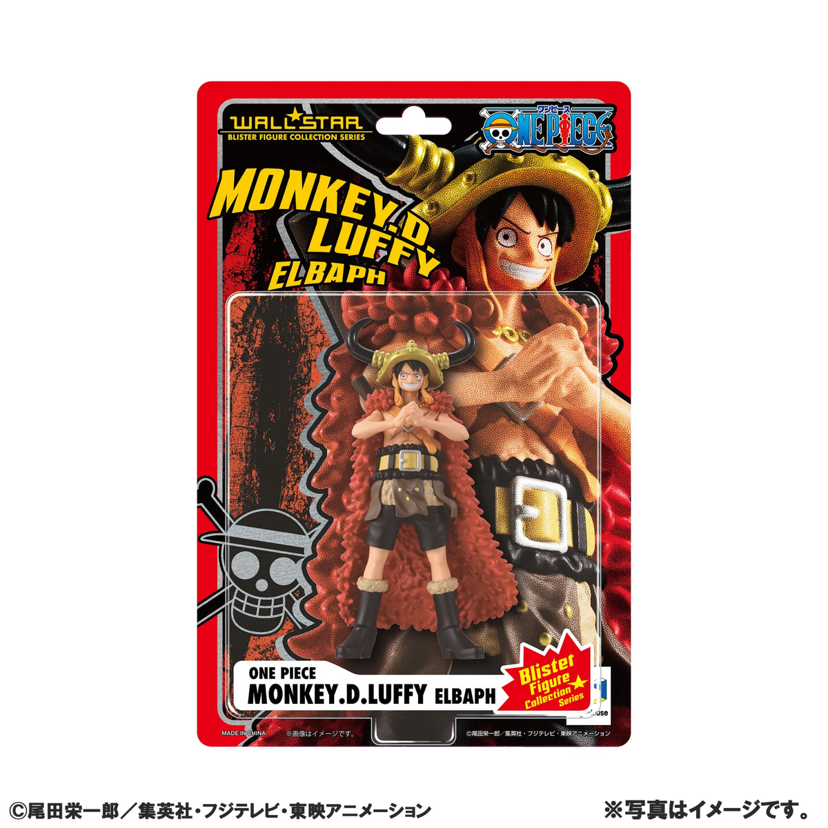 Wallstar One Piece Monkey D.luffy Elbaph Arc Figure [PREORDER]