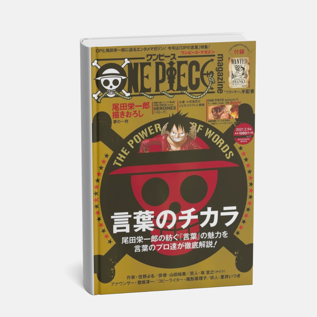 One Piece Magazine No. 8