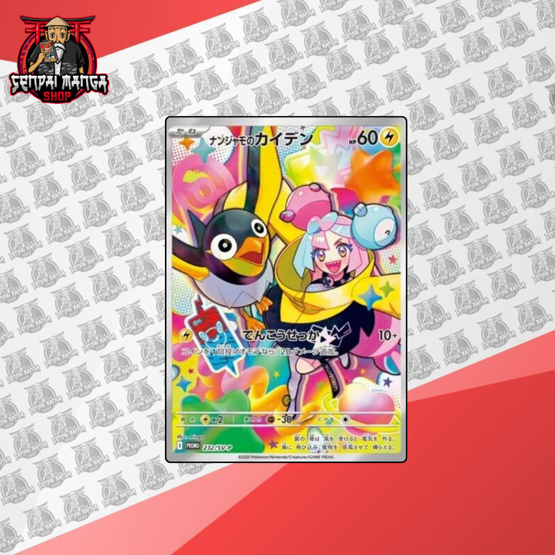 Carta Promo Battle Partners Pokemon lono's Wattrel 232/sv-p [JAP ][PREORDER]